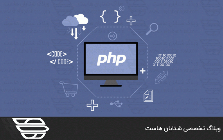 نصب PHP در ویندوز سرور 2012