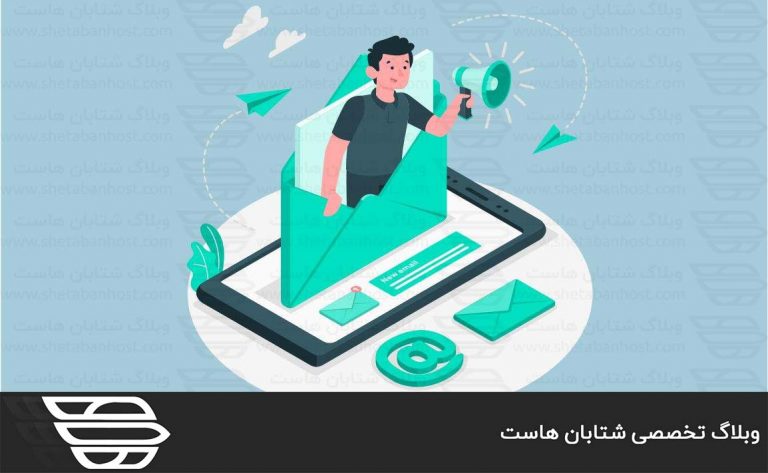7 ایمیل که هر فروشگاه آنلاین باید از آن ها استفاده کند