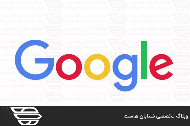 ست کردن DNS های گوگل در ویندوز 10