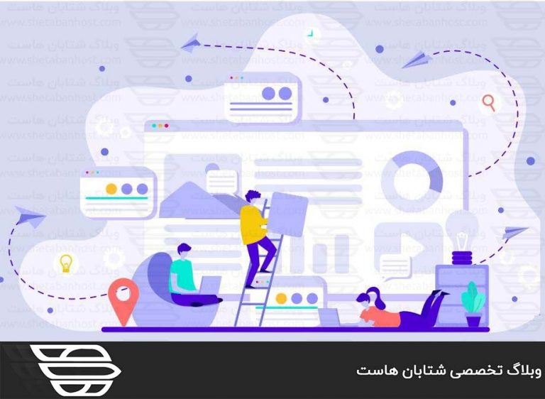 نحوه استفاده از WHM برای مدیریت وب سایتهای مشتریان
