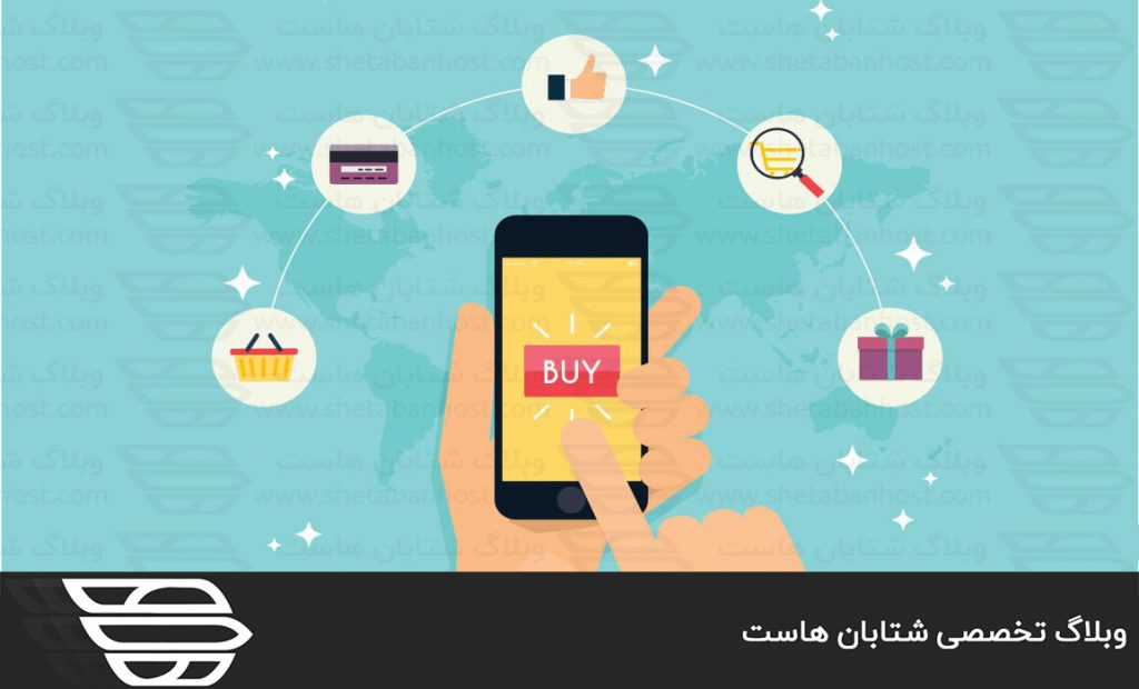مزایای تجارت الکترونیک