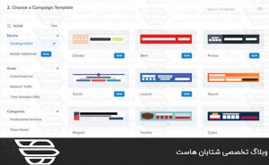 بهترین افزونه هاي Notification Bar وردپرس
