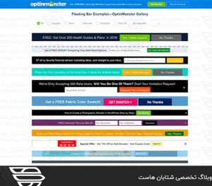 بهترین افزونه هاي Notification Bar وردپرس