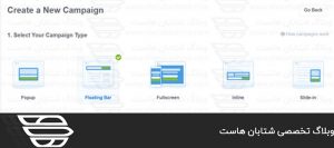 بهترین افزونه هاي Notification Bar وردپرس