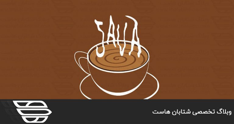 نصب Java در CentOS 7