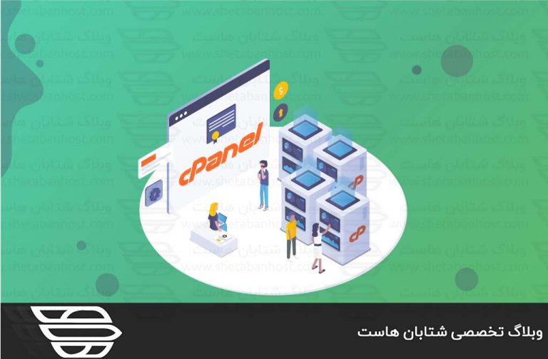 cpsrvd چیست؟