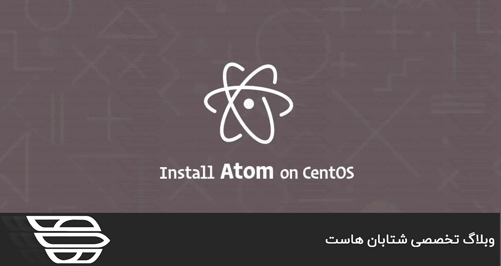 نصب ویرایشگر متن Atom در CentOS 7