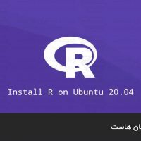 دستور RPM در لینوکس