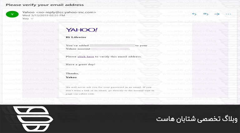 نحوه دسترسی به Yahoo Mail در Outlook.com