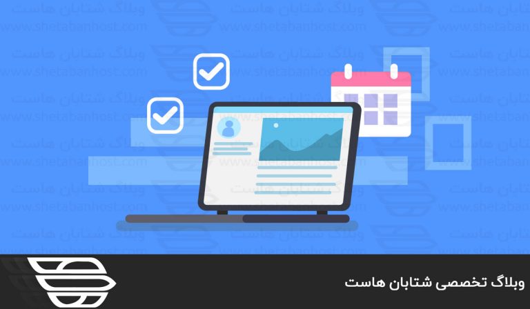نحوه نوشتن یک پست وبلاگ عالی در 5 مرحله هوشمندانه