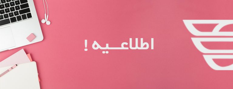 اطلاعیه بروزرسانی سخت افزاری سرور فراز