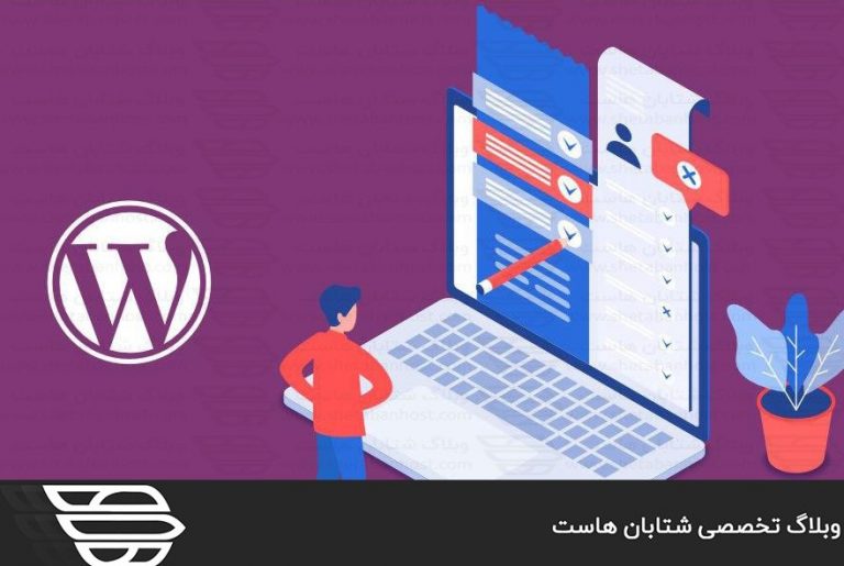 بهترين افزونه هاي بررسی وردپرس كدامند