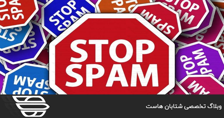 نصب و ادغام Rspamd