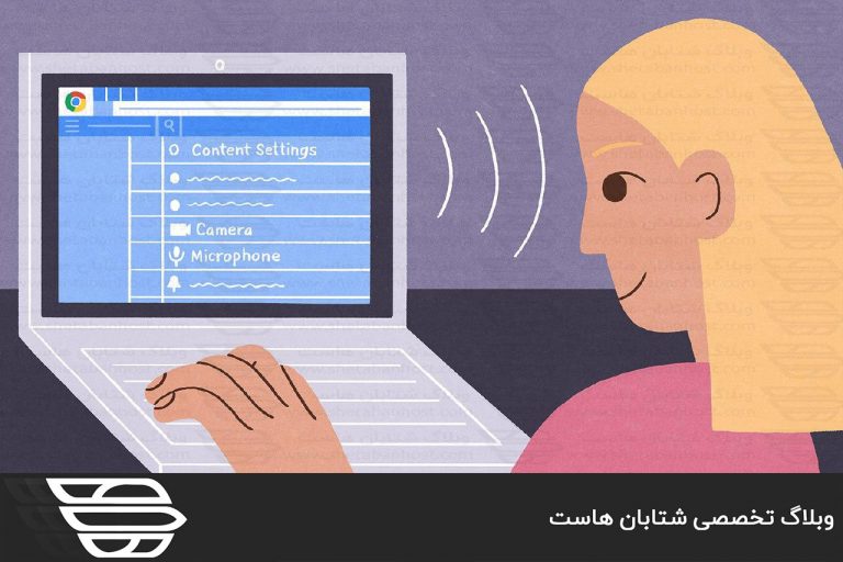 تنظيمات دسترسي دوربين و ميكروفن در Google chrome