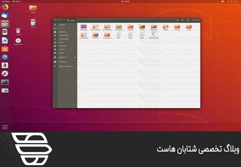 نحوه استفاده از دستور Chown در لینوکس