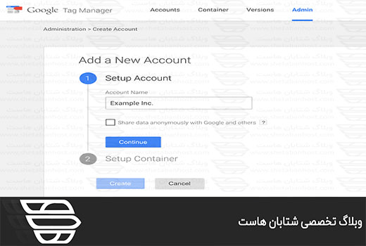 نحوه نصب و راه اندازی Google Tag Manager در وردپرس