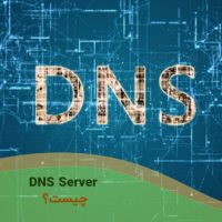 سیستم نام دامنه یا DNS چیست؟