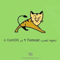 نحوه نصب و کانفیگ ownCloud در CentOS 8