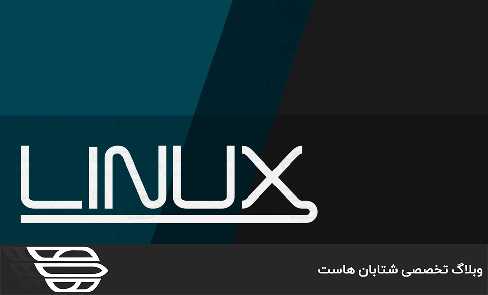 حل مشکل فایل سیستم با استفاده از دستور fsck