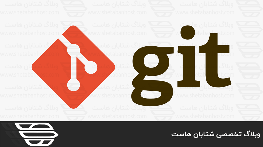 نحوه نصب Git بر روی CentOS 8