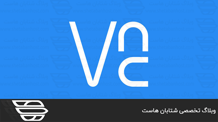 VNC چیست؟
