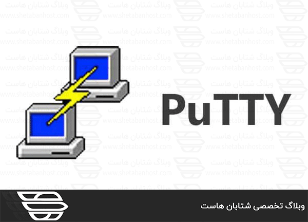 10 نکته و ترفند جالب در PuTTY