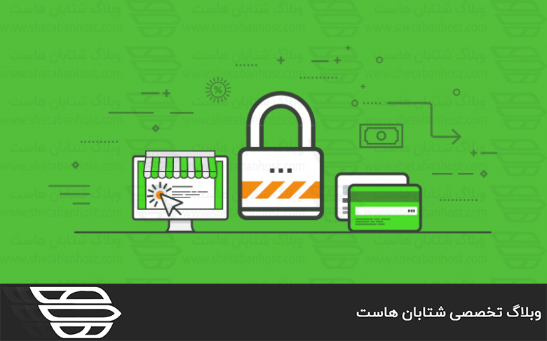 نصب SSL در cPanel به صورت دستی