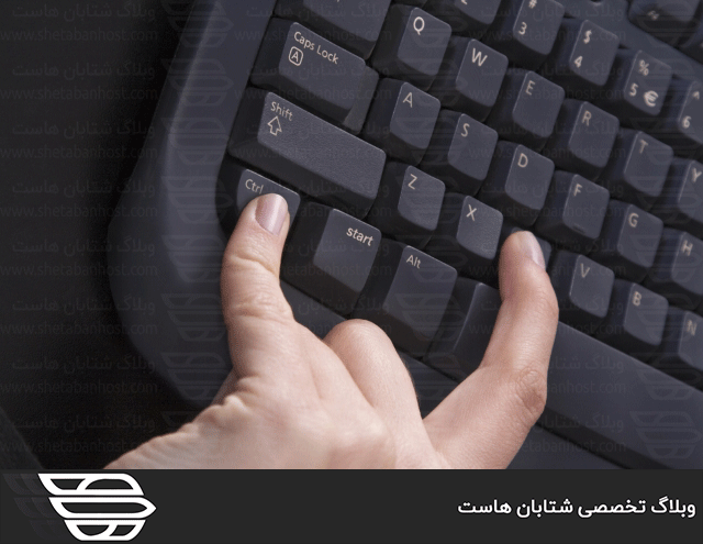 10 کلید میانبر کیبورد که همه باید بدانند