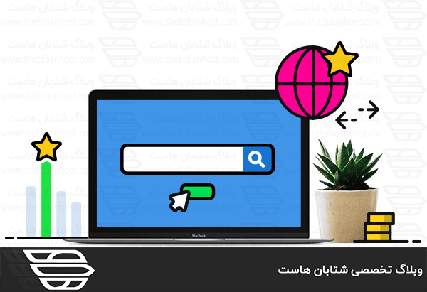دامنه پریمیوم (Premium) چیست؟